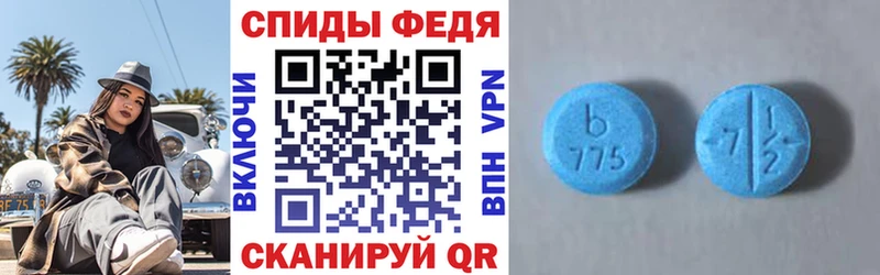АМФЕТАМИН 97%  Инза 