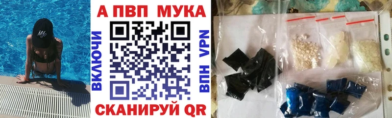 A PVP VHQ  Инза 