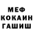 КЕТАМИН VHQ Mohammed Zayed