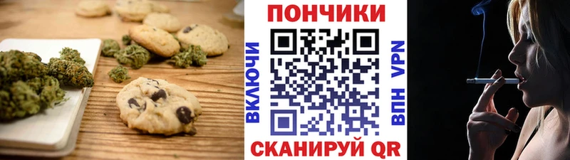 Cannafood конопля  MEGA ТОР  Инза 