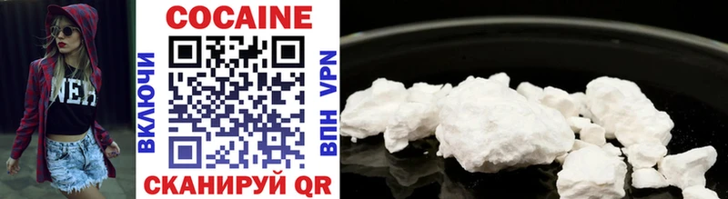 где продают   blacksprut ссылки  COCAIN Columbia  Инза 