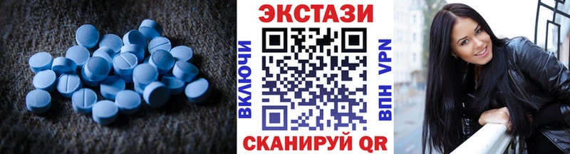 ЭКСТАЗИ 280мг Инза