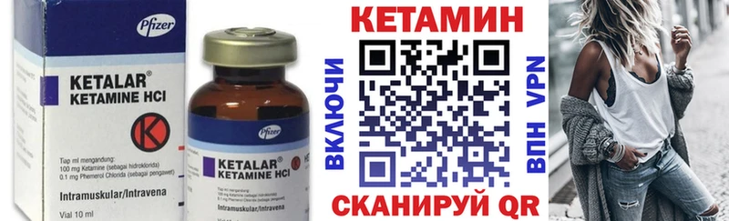 продажа наркотиков  Инза  КЕТАМИН ketamine 