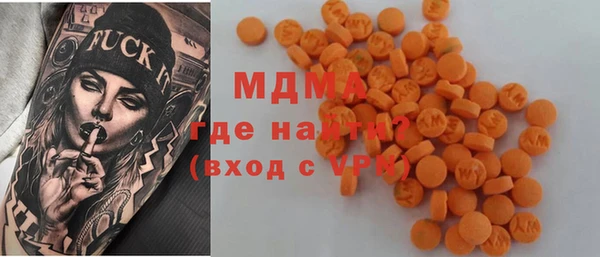 кокаин перу Абаза