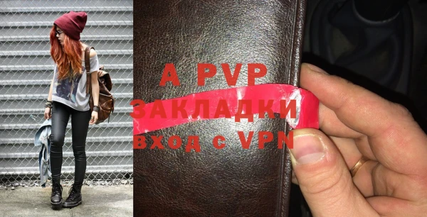 а пвп мука Абинск