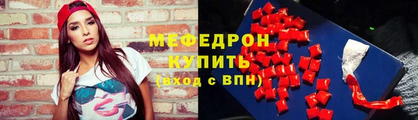 а пвп мука Абинск