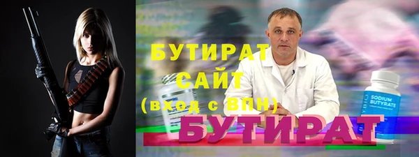 mix Абдулино