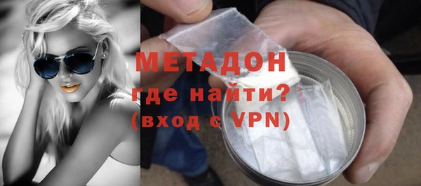 кокаин перу Абаза