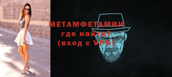 кокаин перу Абаза