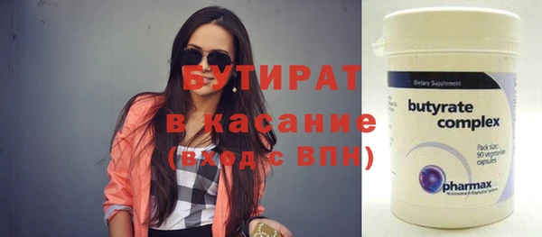 mix Абдулино