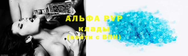 а пвп мука Абинск