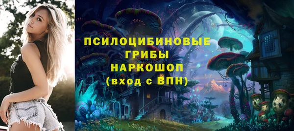 кокаин перу Абаза