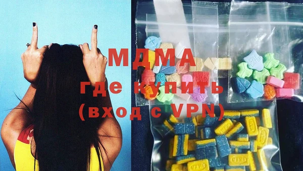 кокаин перу Абаза