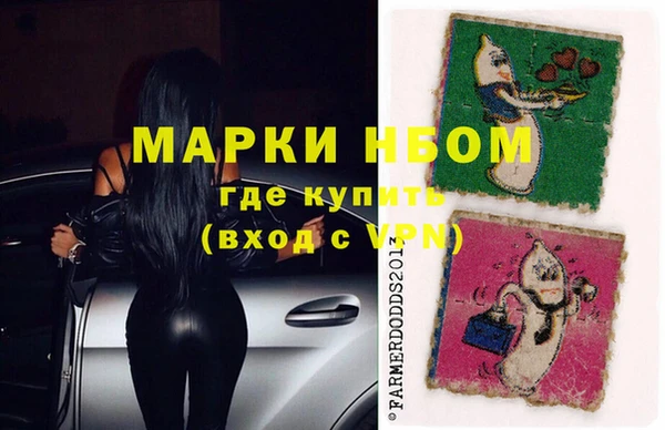 кокаин перу Абаза
