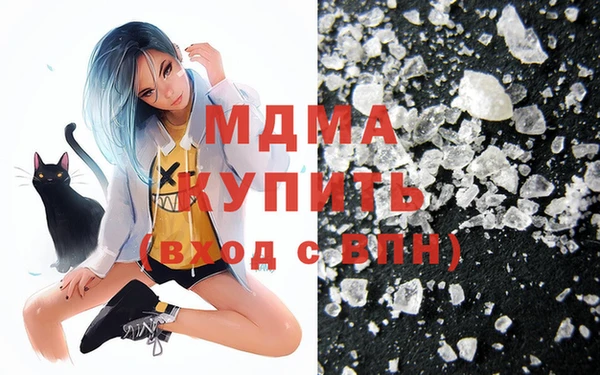 кокаин перу Абаза