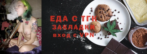 кокаин перу Абаза