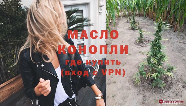 кокаин перу Абаза
