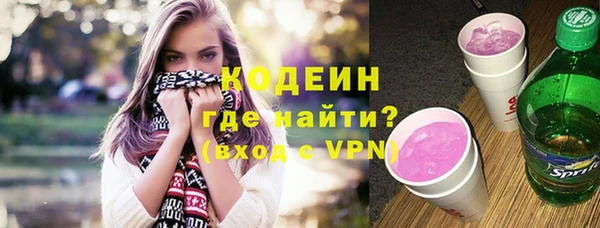 кокаин перу Абаза