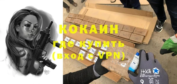 mix Абдулино