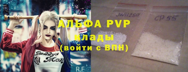 кокаин перу Абаза