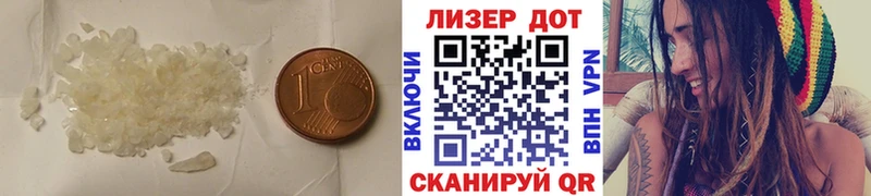 ЛСД экстази кислота OMG ссылка Инза