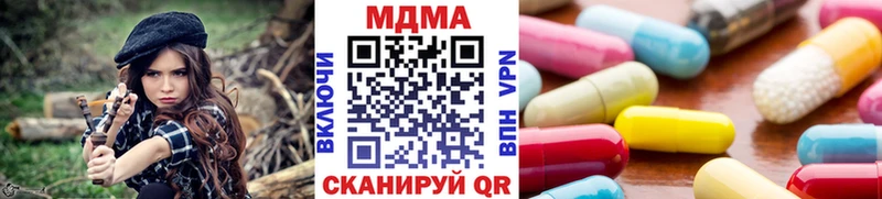 МДМА кристаллы  Инза 