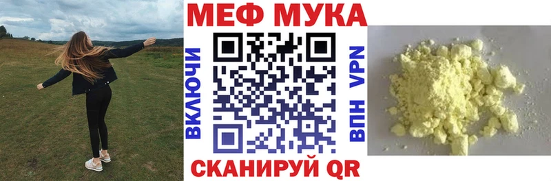 Меф 4 MMC  Инза 