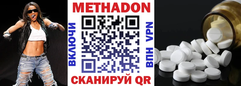 наркошоп  ОМГ ОМГ сайт  Метадон кристалл  Инза 