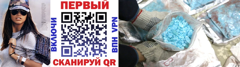 МЕТАМФЕТАМИН мет Инза