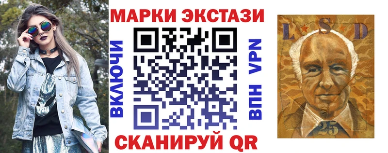 Марки NBOMe 1500мкг Инза