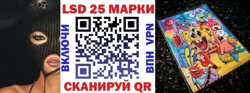 Марки NBOMe 1,8мг магазин продажи наркотиков Инза