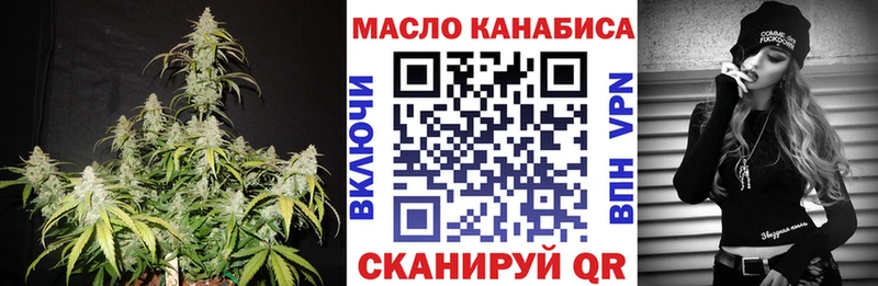 ТГК вейп  мориарти наркотические препараты  Инза 