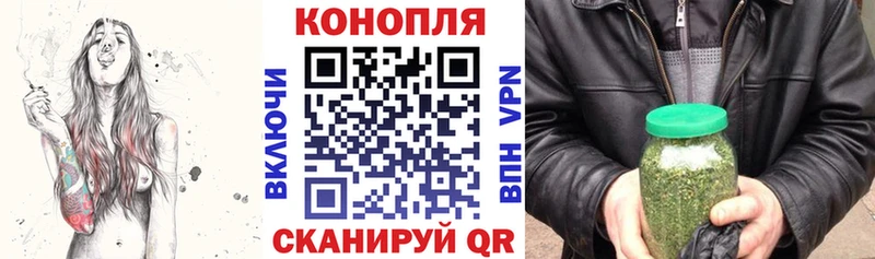 Канабис семена Инза