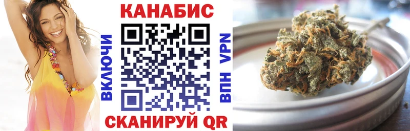 Конопля план  Инза 